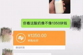 甘南专业要账公司如何查找老赖？